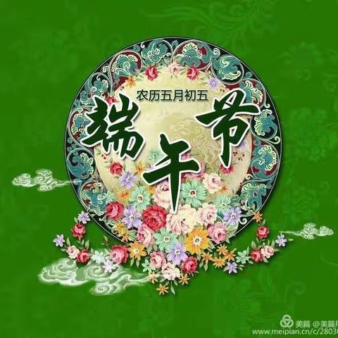 “粽”情端午，“疫”意非凡———天丰幼儿园智慧一班精彩瞬间