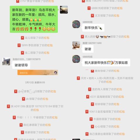 华秦公司2021年春节慰问一线驾驶员，春节送温暖