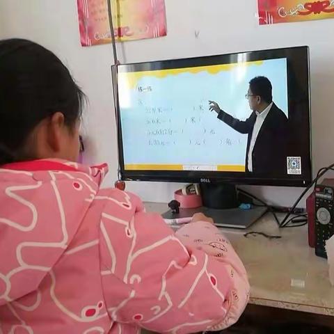 网络学习 不负韶华——游河新区中心学校线上课程活动纪实