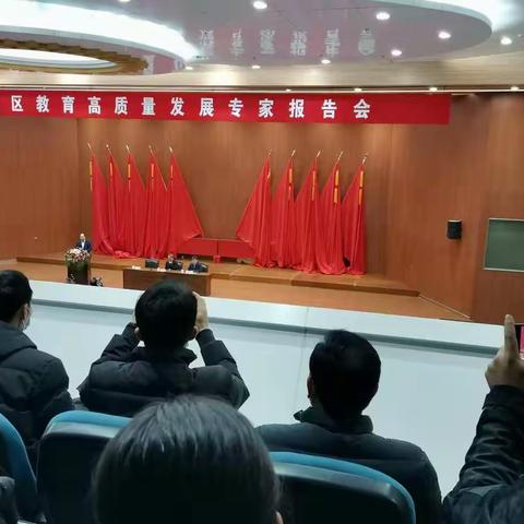 沾化区教育高质量发展魏书生先生专场报告会学习纪实