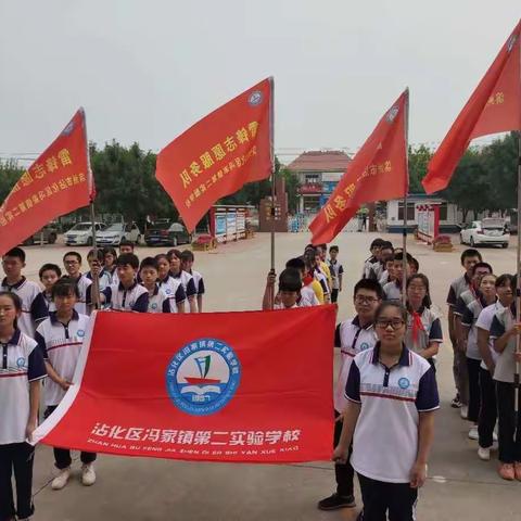 沾化区冯家镇第二实验学校“小手拉大手 ，文明一起走”主题教育及学雷锋志愿服务活动纪实