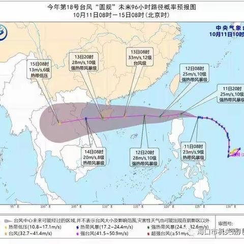 预防台风"圆规"，守护平安——打安镇中心幼儿园致家长的一封信