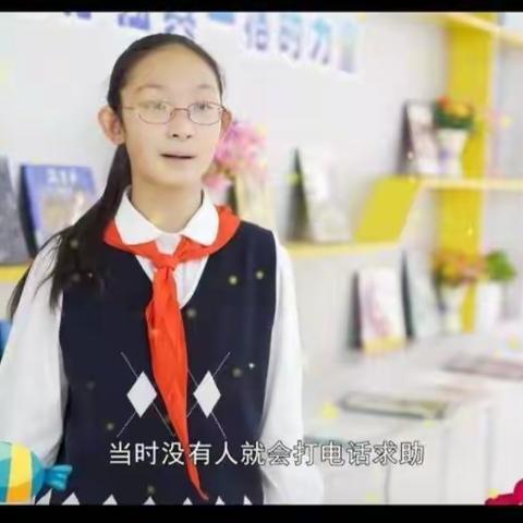 2022年桲罗台中心校开展“青春自护·平安春节”青少年自护教育活动总结