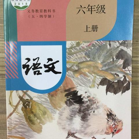 自主选择作业，让语文学习更多彩！