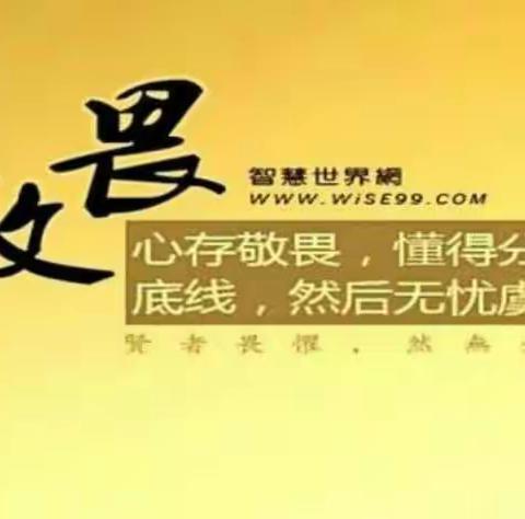 《疫情期间，写给中学生的一封信》