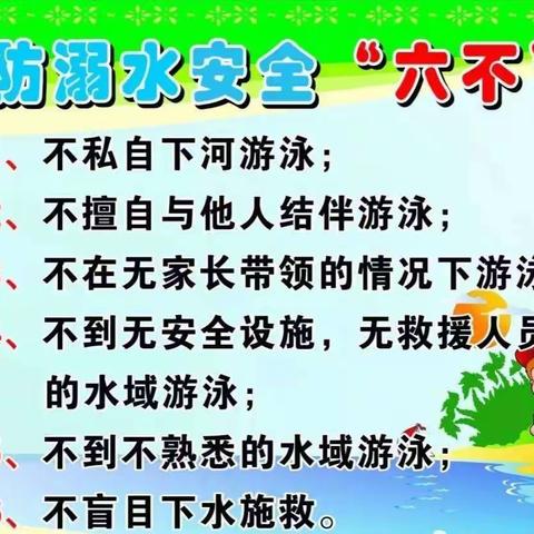 杨梓塘小学2020年上期致学生家长的一封信