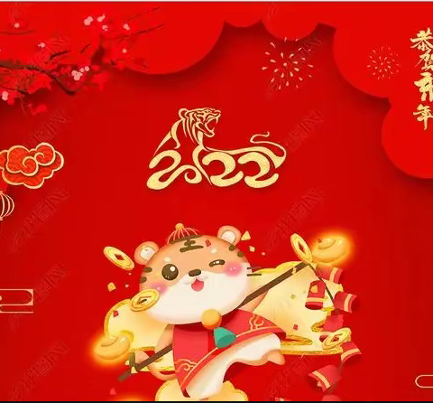 2022年杨梓塘小学寒假致学生家长的一封信