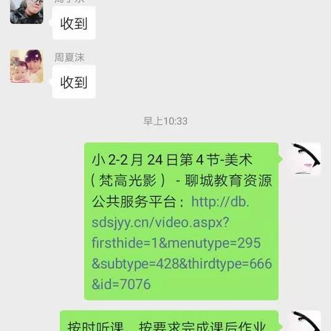翰墨飘香，笔尖抗疫。  ——李奇小学美术线上教学纪实。