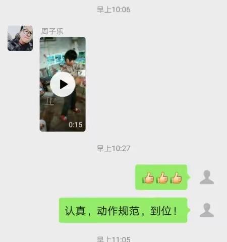 强身健体，保家卫国。李奇小学体育线上教学小纪。