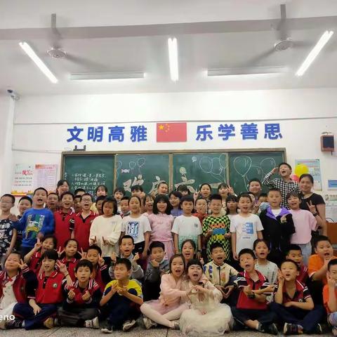 异样精彩，快乐童年     ——记滑石小学125班庆六一活动