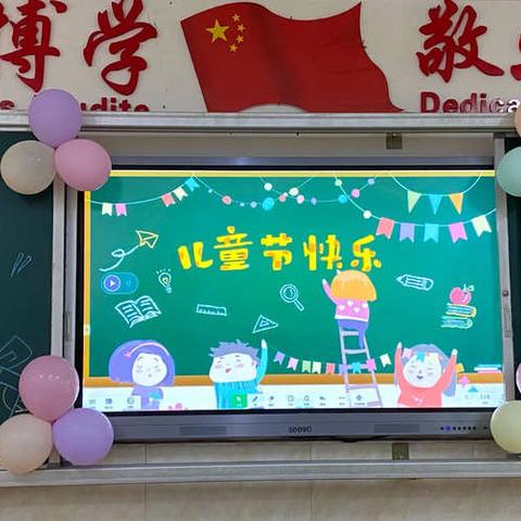 童心向党❤️快乐六一😄我爱六一😄小87班的小可爱们
