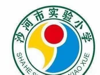 科学教研组网上听评课