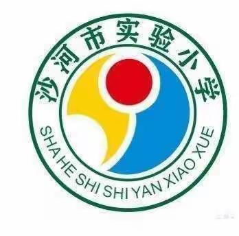 线上听评课，云端共成长——实验小学科学教研组