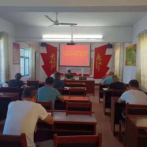 珍爱生命，远离溺水——仁村小学防溺水安全教育记