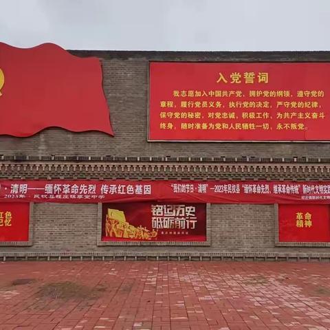 踏访革命故地，传承红色基因