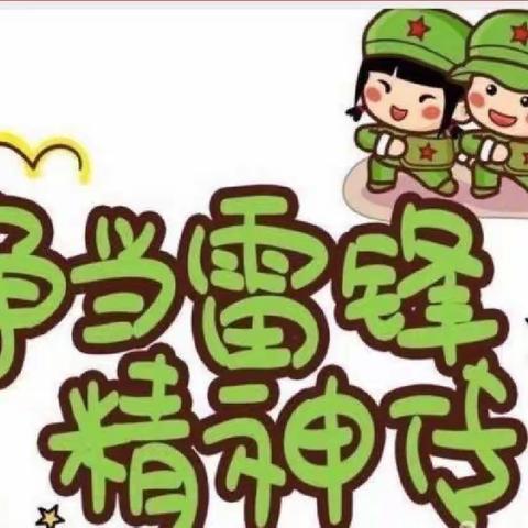 温馨三月，情满人间——广州市增城区小楼镇幼儿园