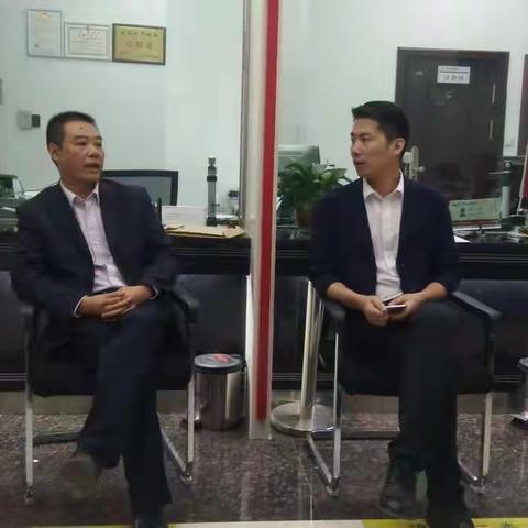 塞纳城分理处召开全体职工会议