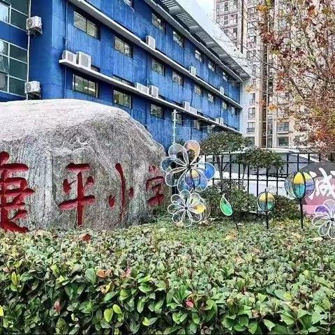 郑东新区康平小学三年级“数学小讲师”第一期开讲啦