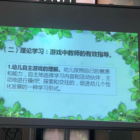 角色游戏中教师的观察与指导