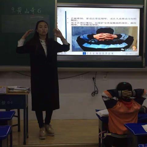 提高安全意识 防患于未然——东方红学校二年级防踩踏演练