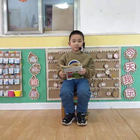 肥城市实验幼儿园金桃李三班睡前故事第一季㉙——《豌豆射手丢了啥》