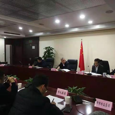 上饶市召开优化营商环境工作推进会