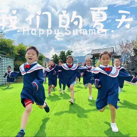 六月毕业季