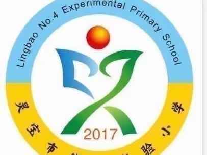 做好课前准备 树立良好学风——灵宝市第四实验小学五1班