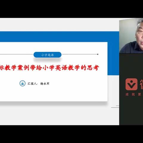 立足新课标，"育"见新课堂----花园小学新课标培训纪实