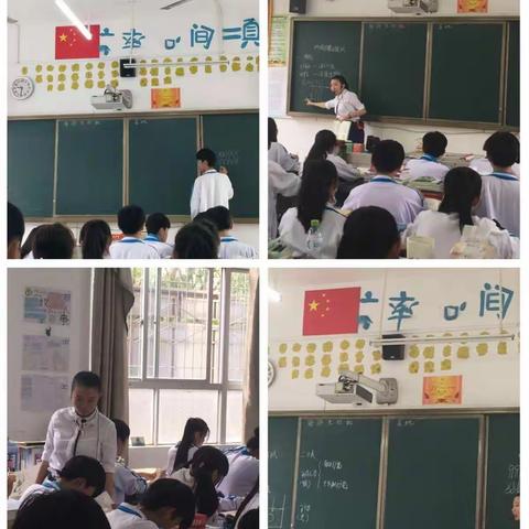 城南中学2018-2019学年度第一学期吴乾曼老师参加“成长杯”公开课上课评课活动。