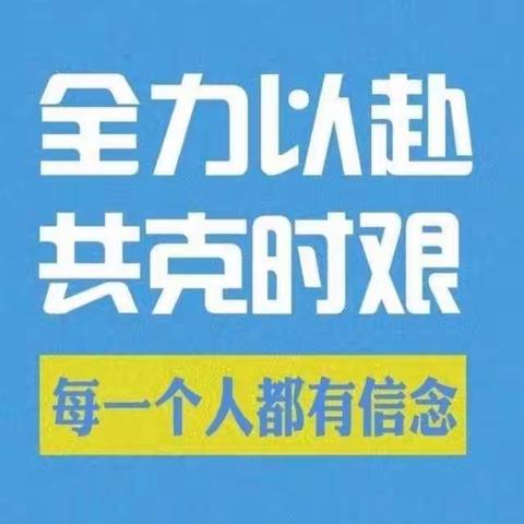 争做防疫小卫士—盘庚小学一一中队抗击病毒活动手抄报展示