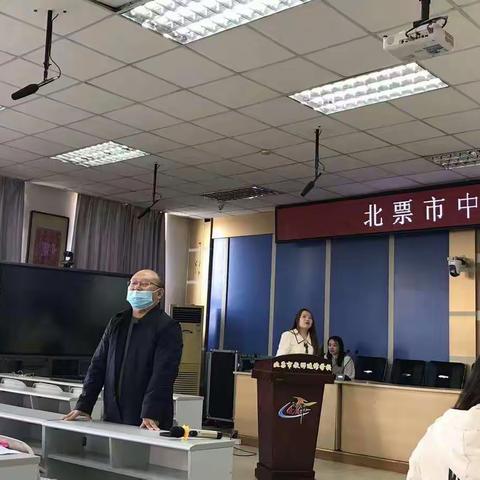 成功之花只为挑战者绽放—暨北票市中小学英语教师口语大赛决赛