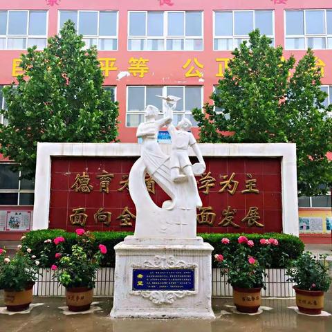 美丽芝小，邀你回家——芝田镇中心小学开学须知