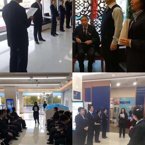 营业部劳动技能大赛第一天战报