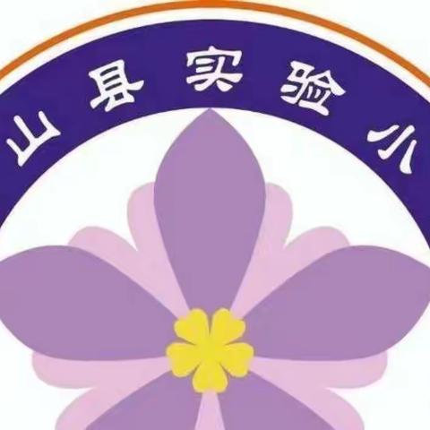 多彩寒假   快乐成长——实验小学三年组学生寒假实践活动