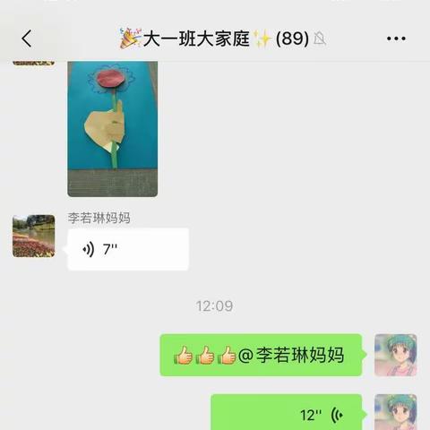 “感恩有你，伴我成长”               高陵区第二幼儿园母亲节感恩活动