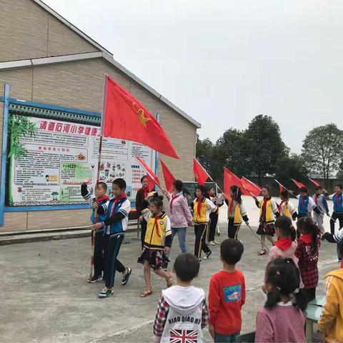 清道学校：红领巾相约中国梦