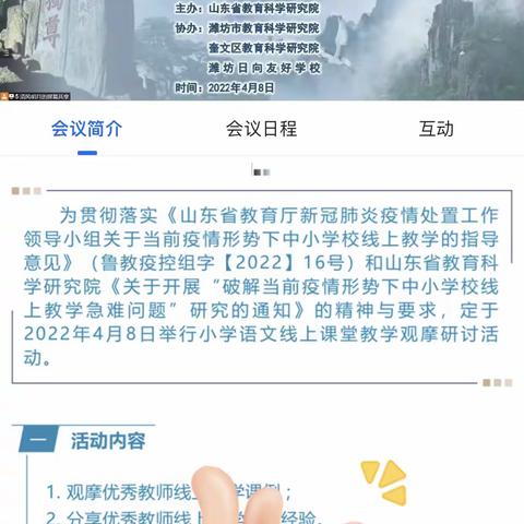 “总结收获，筑梦前行”——2021～2022下学期工作总结