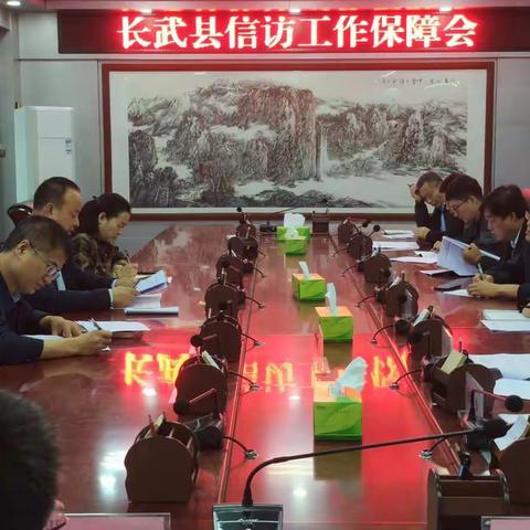 加强信访处理机制建设                 做好党代会期间信访工作