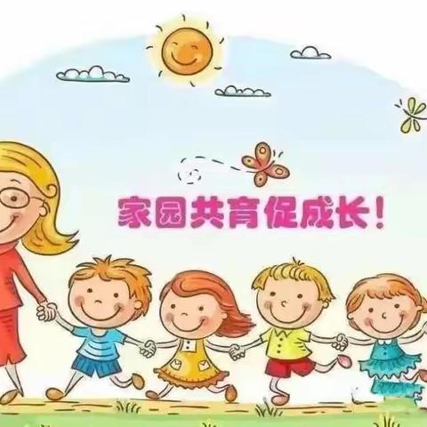 【作风建设年 暖心“云”家访】延寿镇中心幼儿园小班线上家访活动