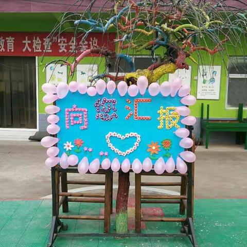 璀璨2018.憧憬2019