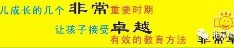 《庆元旦 迎新年》——非常卓越华富园