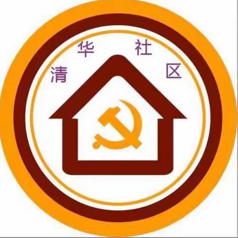 扫黑除恶净化环境，共建平安社区