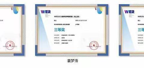 【创客社团招新】驻马店市第二十五小学创客社团2022年招新啦，欢迎报名~