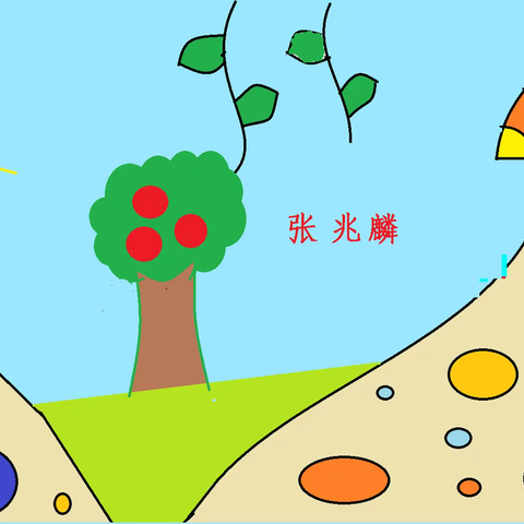 2019-2020元旦计算机社团作品展