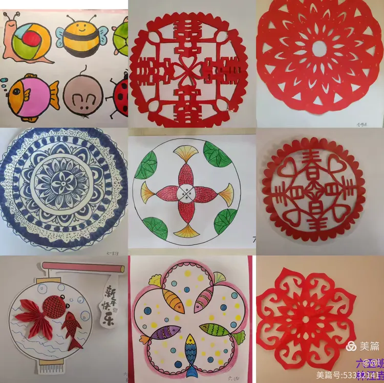 剪纸问题六年级数学
  第2张