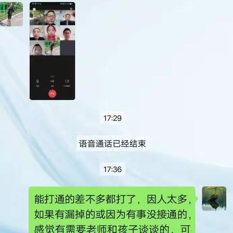 “待到春暖花开时”—记六.二网络视频班会