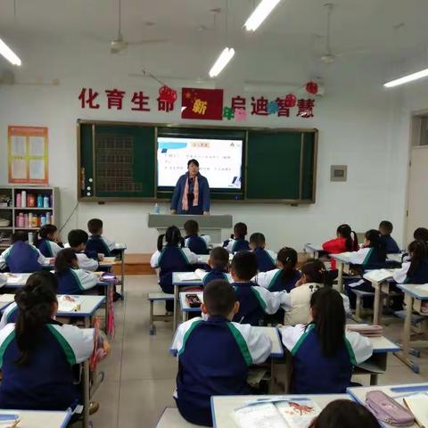 智慧课堂，扬帆起航 ——高新区第二小学一二年级语文优质课评选记实