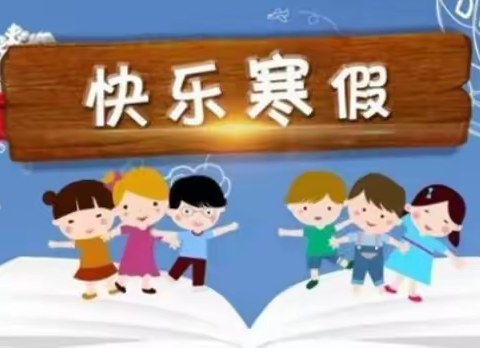 虎跃前程去，兔携好运来——高新区第二小学三年级创意作业