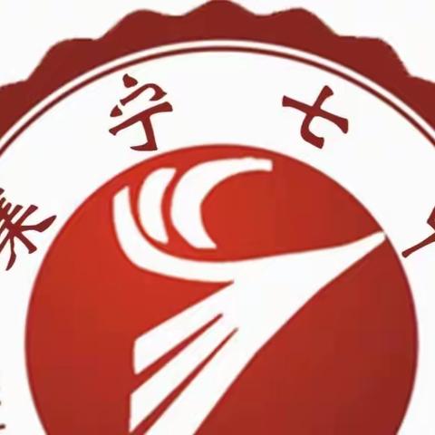 弘扬传统文化、传承武术精神